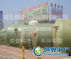 供應(yīng)山西大同地區(qū)高抗壓玻璃鋼化糞池_環(huán)保_世界工廠網(wǎng)中國產(chǎn)品信息庫