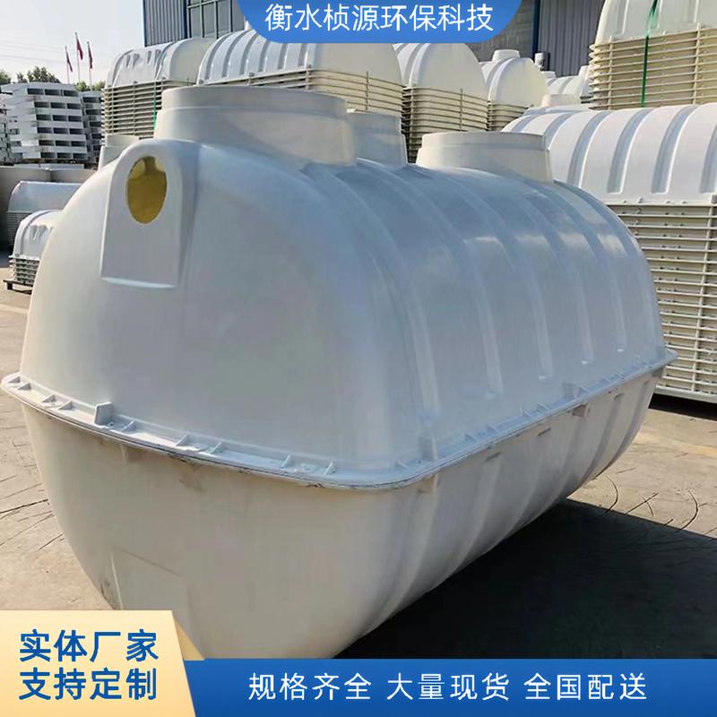 白色模壓玻璃鋼化糞池,產(chǎn)品采用三格凈化工藝,三層過(guò)濾,讓水