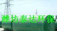 玻璃鋼化糞池[供應]_玻璃鋼化糞池價格_玻璃鋼化糞池廠家_世界工廠網產品信息庫