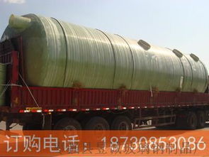 新余市玻璃鋼化糞池廠家 化糞池價格 化糞池原理 如何安裝圖片,新余市玻璃鋼化糞池廠家 化糞池價格 化糞池原理 如何安裝高清圖片 棗強縣昱誠玻璃鋼制品廠,